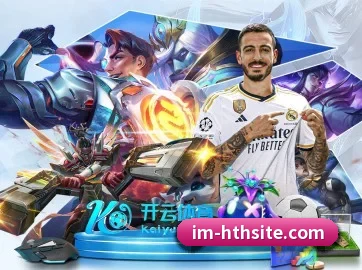 AI 革新 | hth