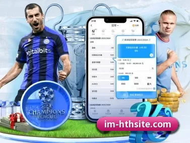 华体会 APP | hth
