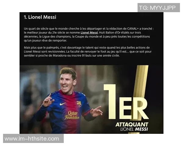 欧冠历史最多赛季破门榜揭晓梅西本泽马领衔莱万紧随其后